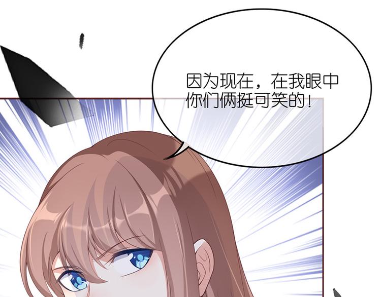 第三十话(1/2)-第31话
