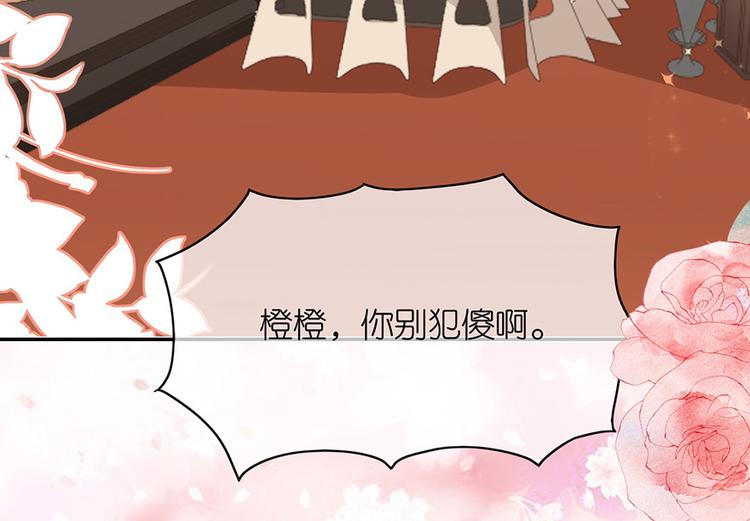 第三十话(1/2)-第31话