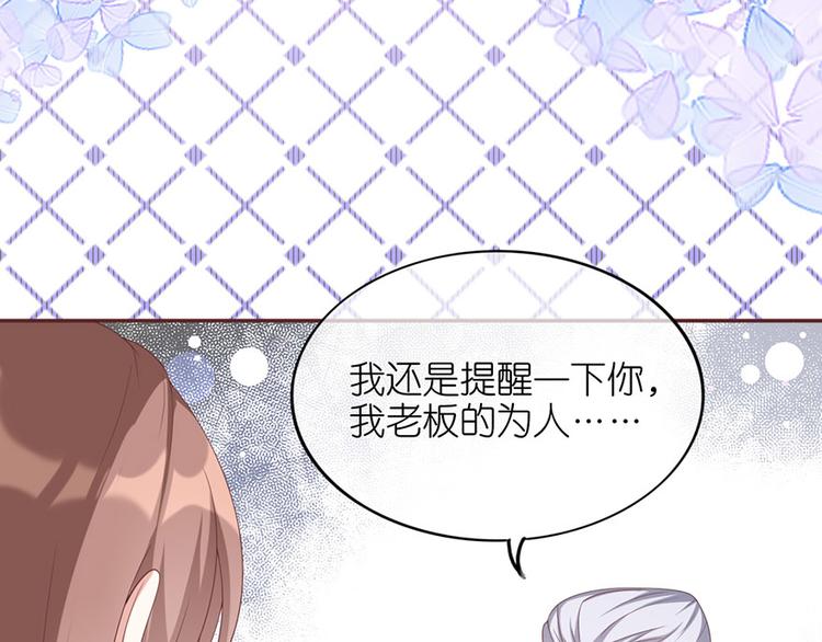 第三十话(1/2)-第31话