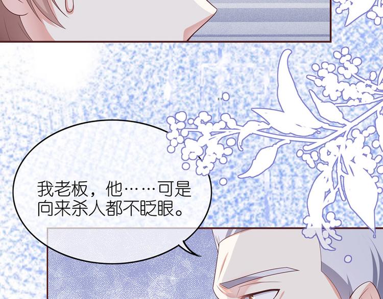 第三十话(1/2)-第31话