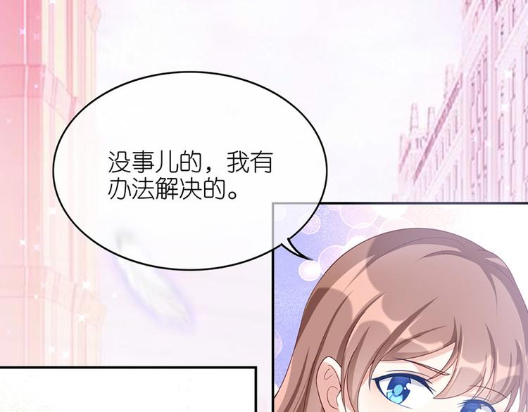 第三十话(1/2)-第31话