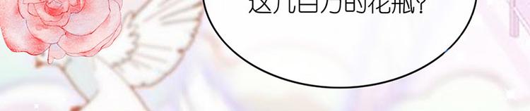 第三十话(1/2)-第31话