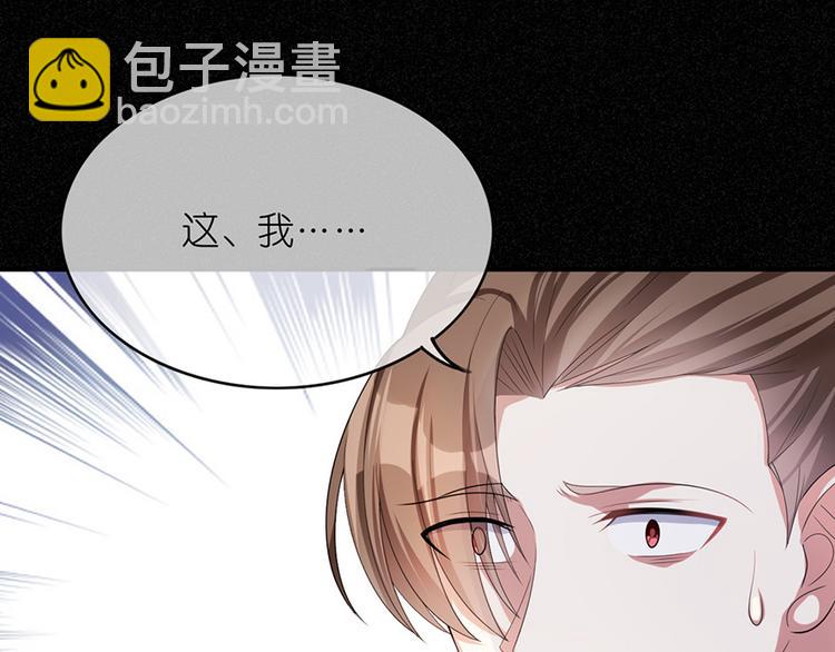 第三十二话(1/2)-第33话