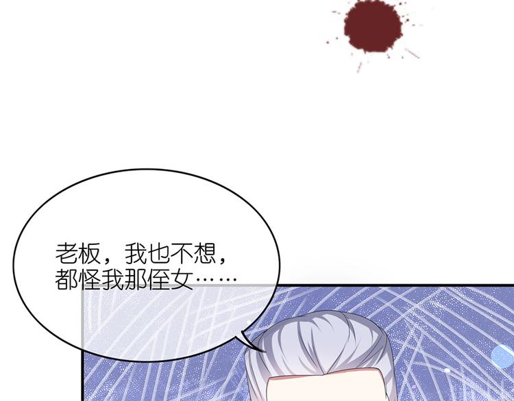 第三十二话(1/2)-第33话