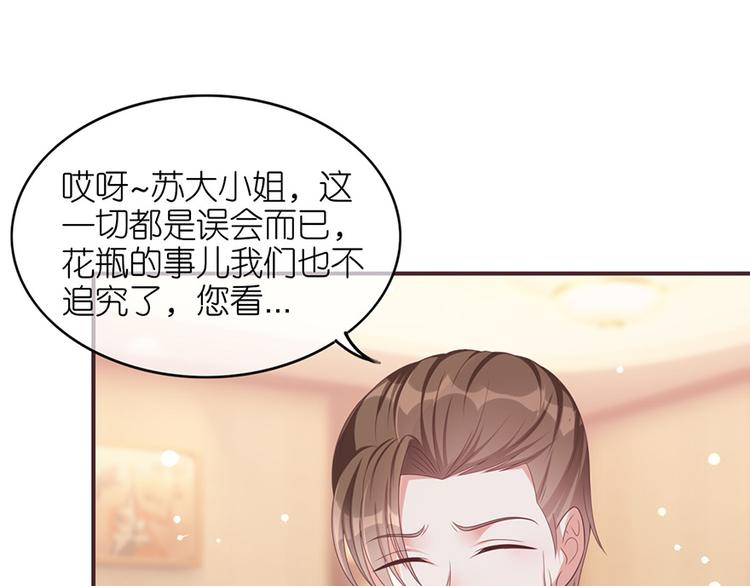 第三十二话(1/2)-第33话