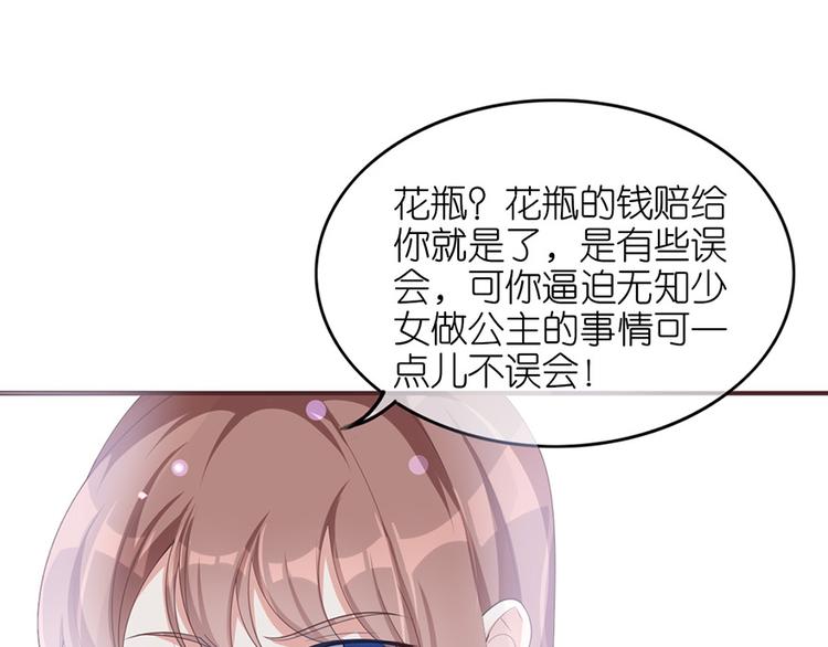 第三十二话(1/2)-第33话