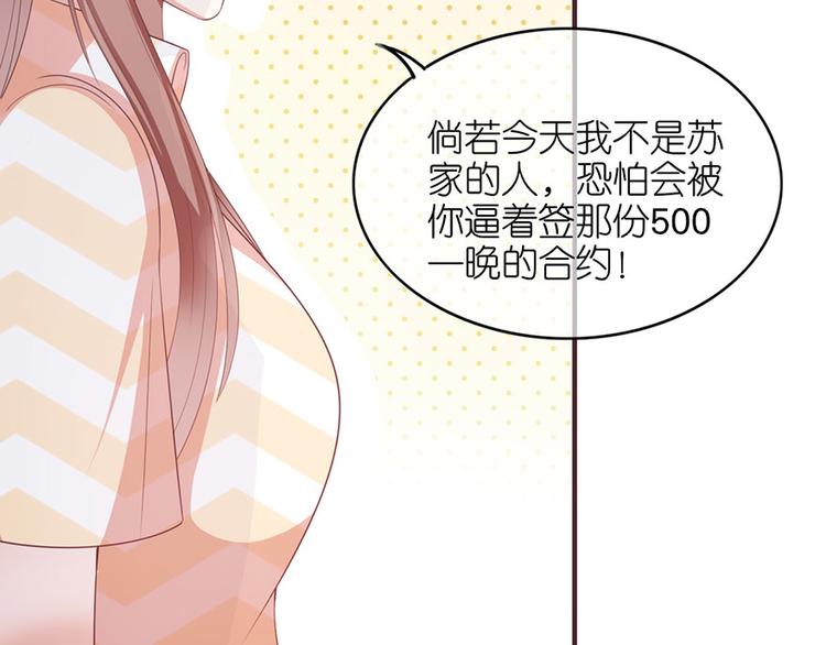 第三十二话(1/2)-第33话