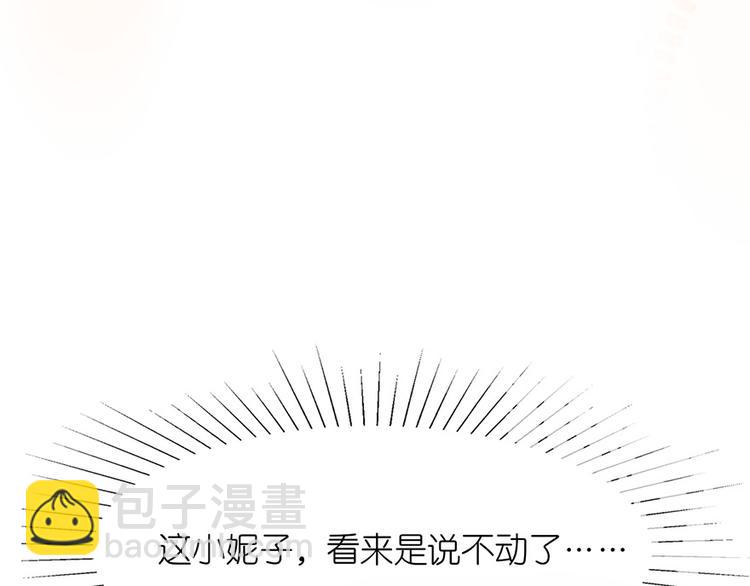 第三十二话(1/2)-第33话