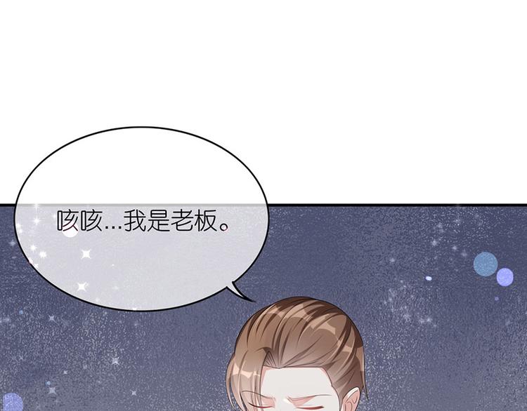 第三十二话(1/2)-第33话