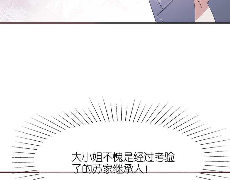 第三十二话(1/2)-第33话