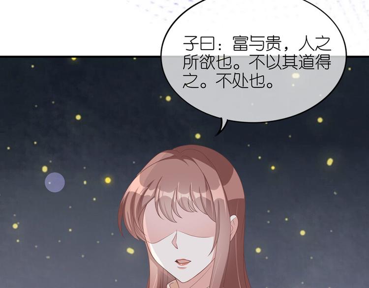 第三十四话(1/2)-第35话