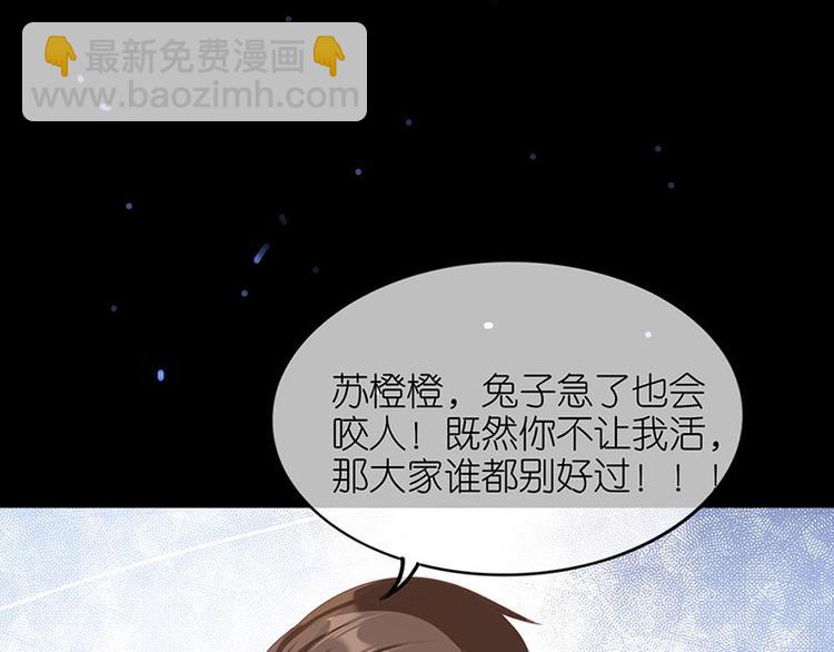 第三十四话(1/2)-第35话