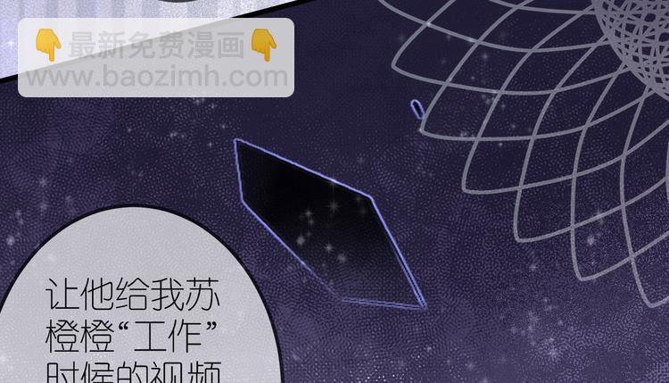 第三十六话(1/3)-第37话