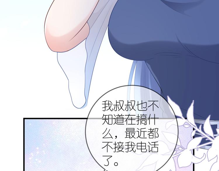 第三十六话(1/3)-第37话