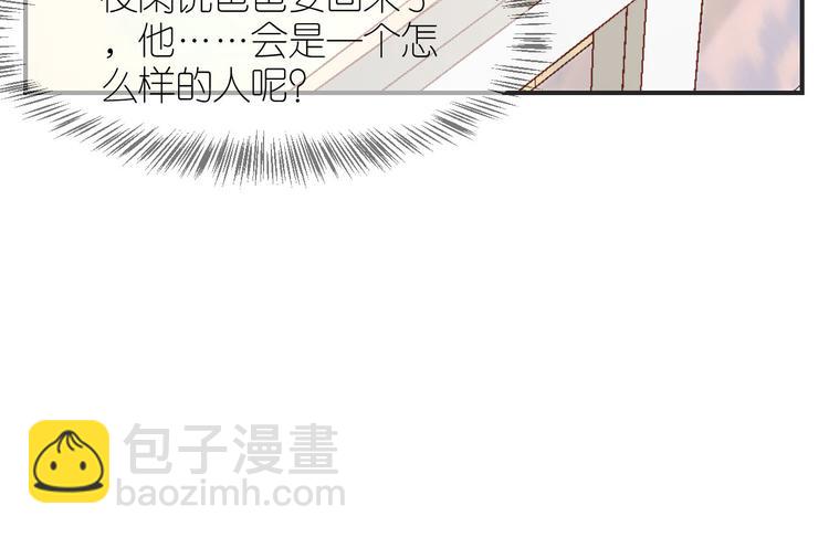 第三十六话(1/3)-第37话