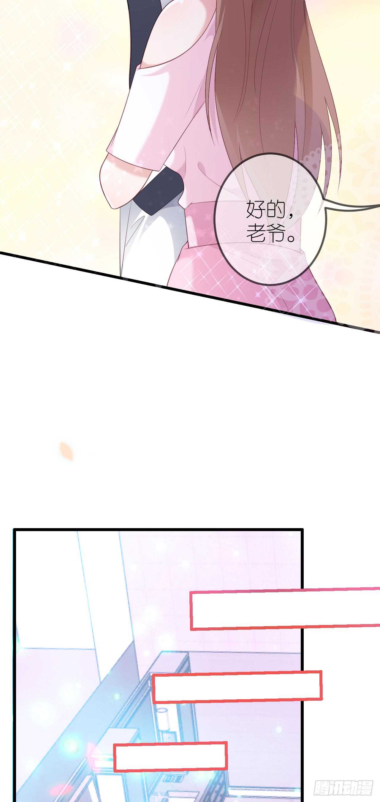 第三十八话-第39话