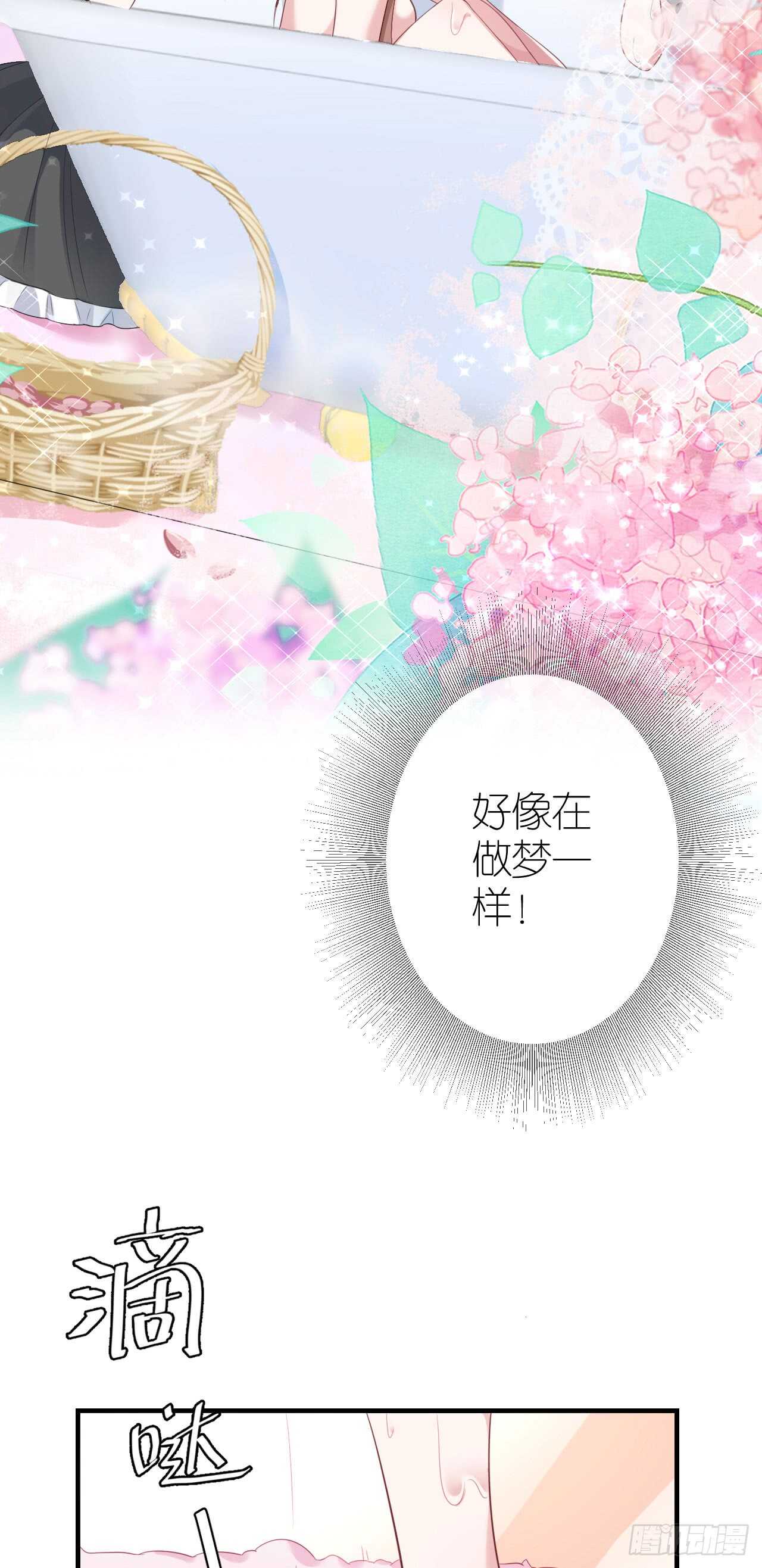 第三十八话-第39话