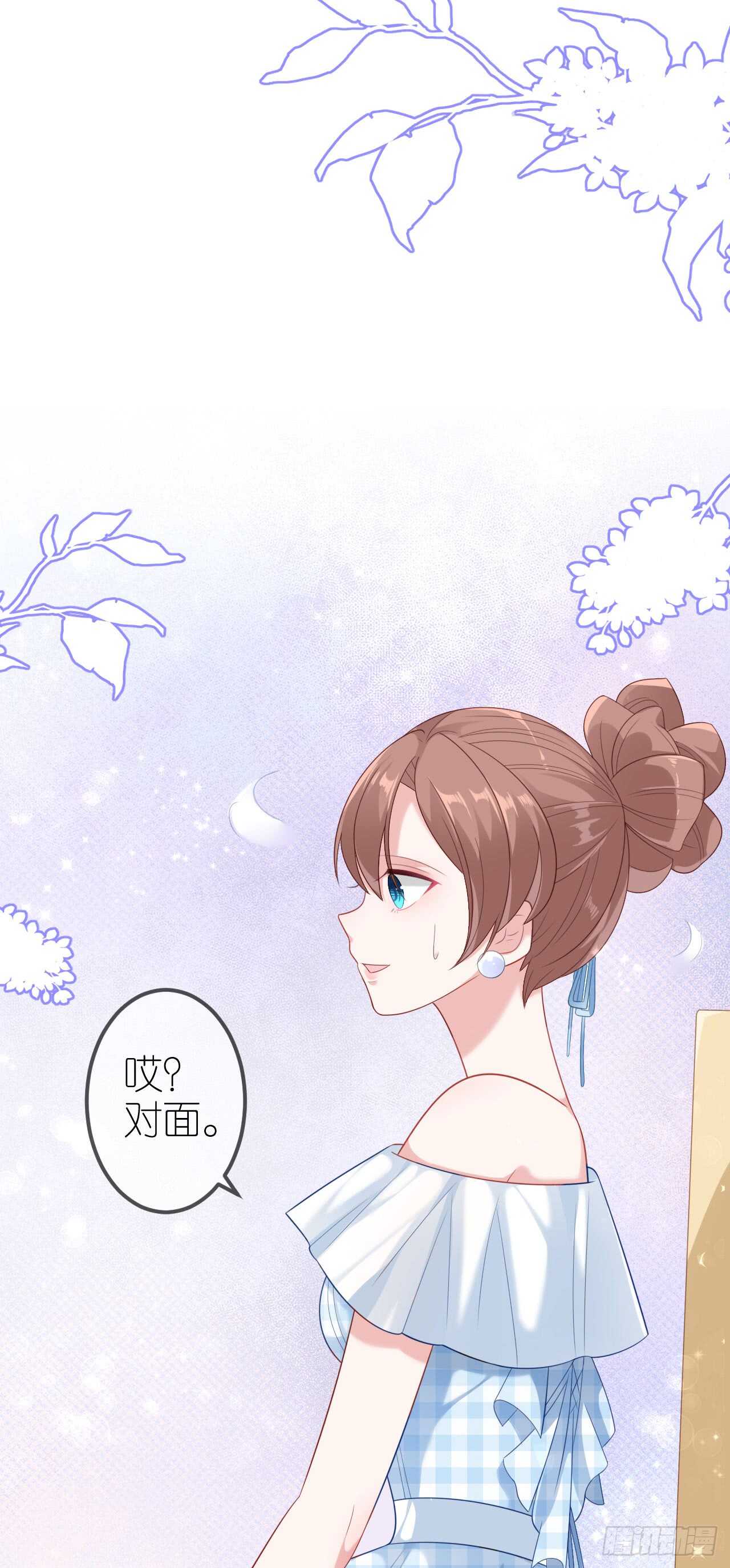 第三十八话-第39话