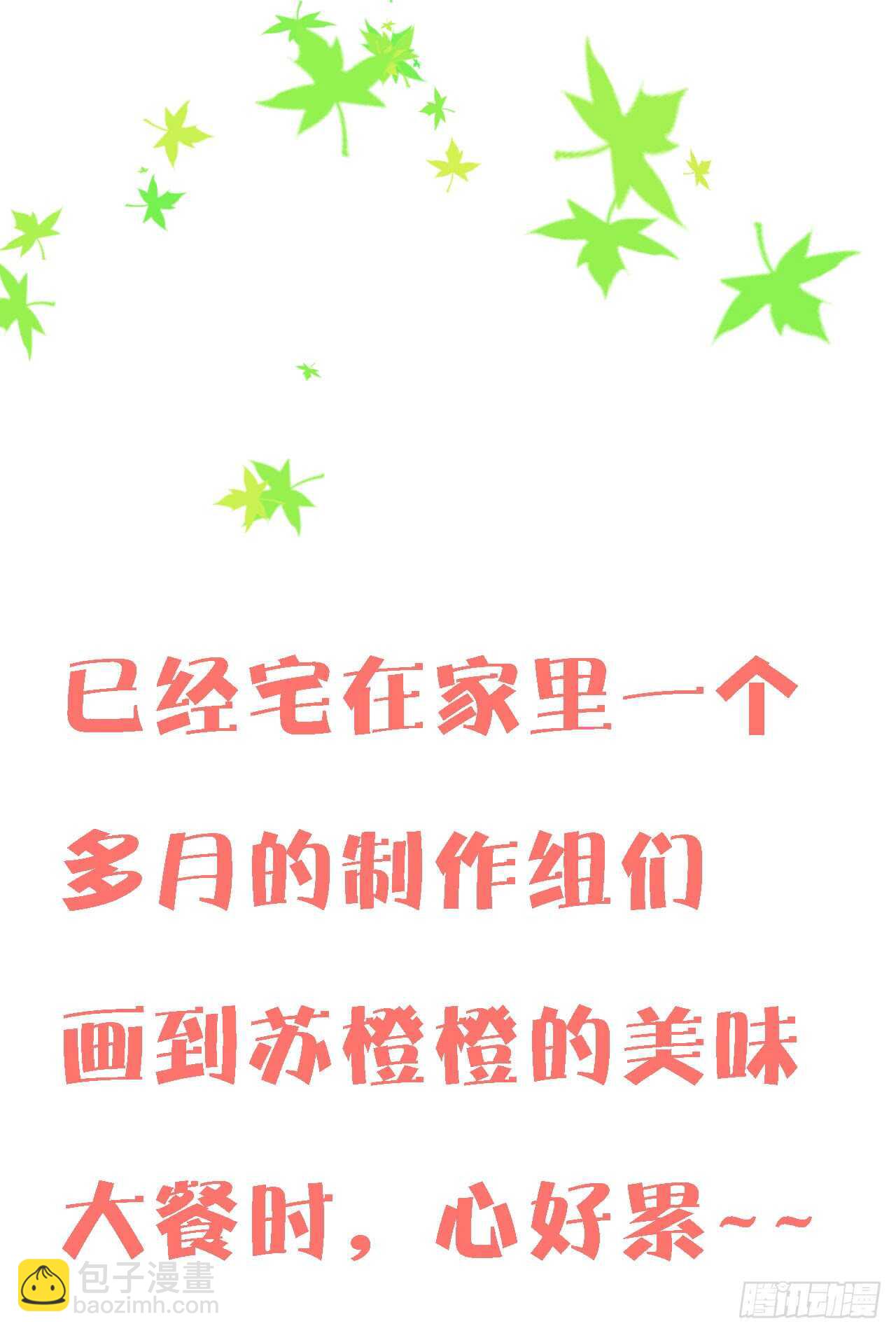 第三十八话-第39话