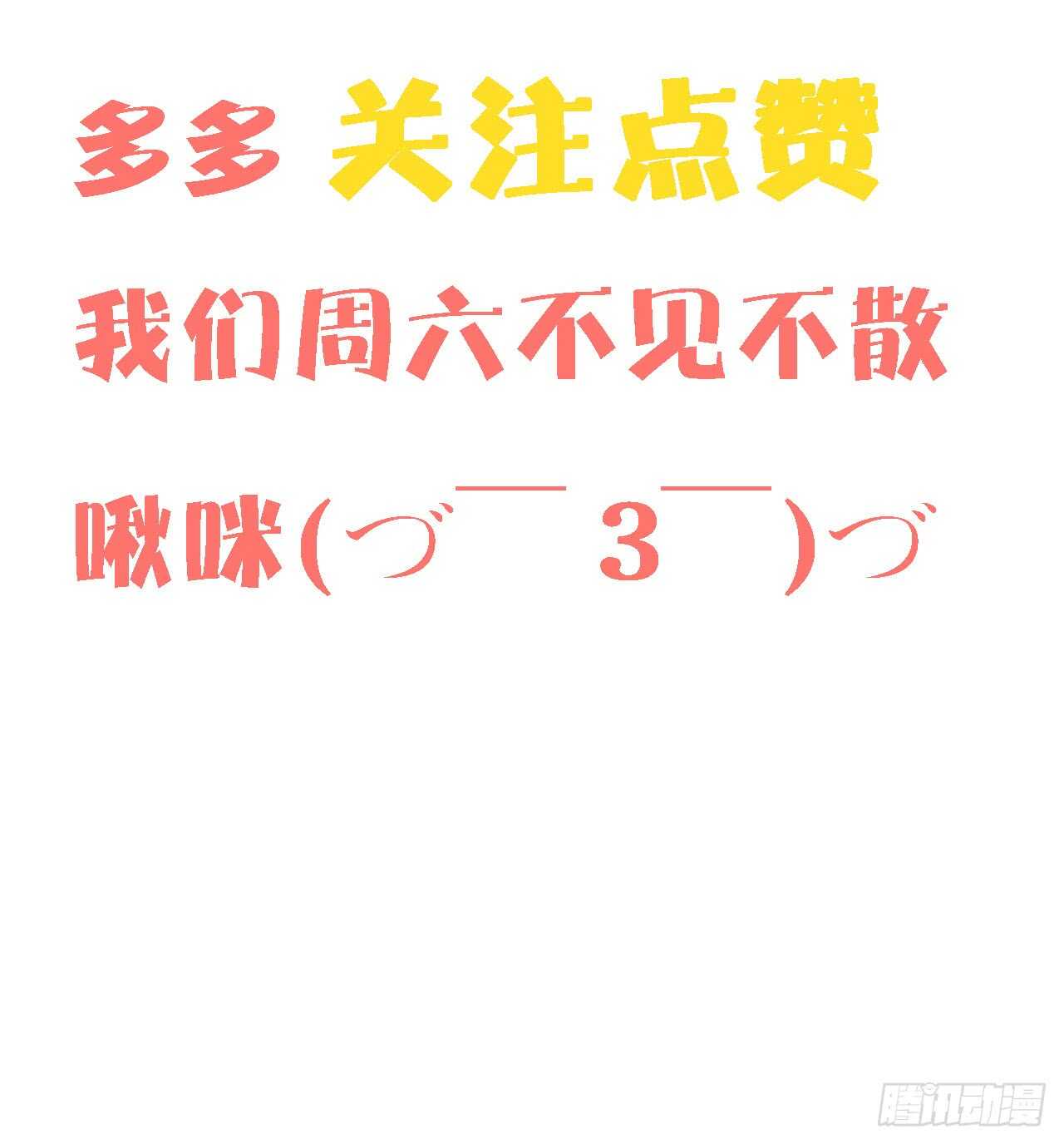 第三十八话-第39话