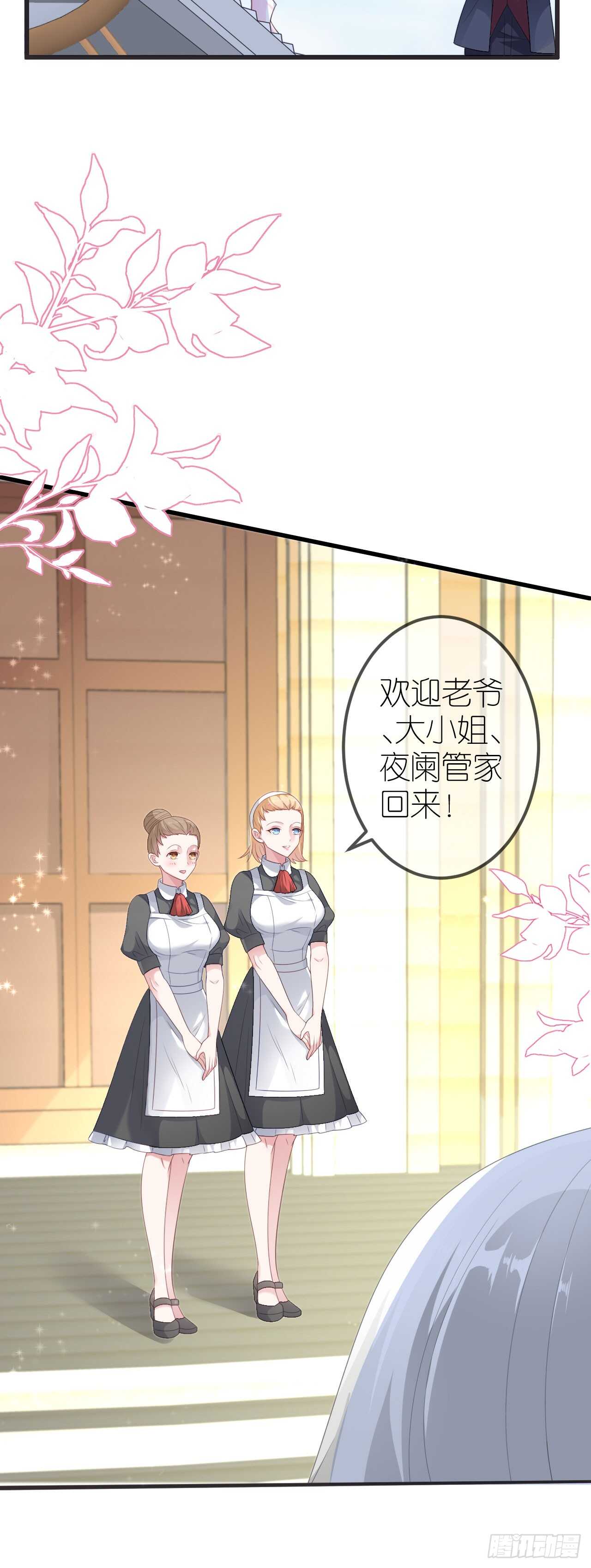 第三十八话-第39话