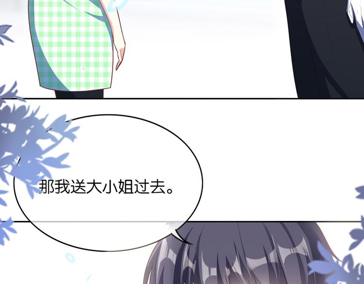 第四话(1/3)-第5话