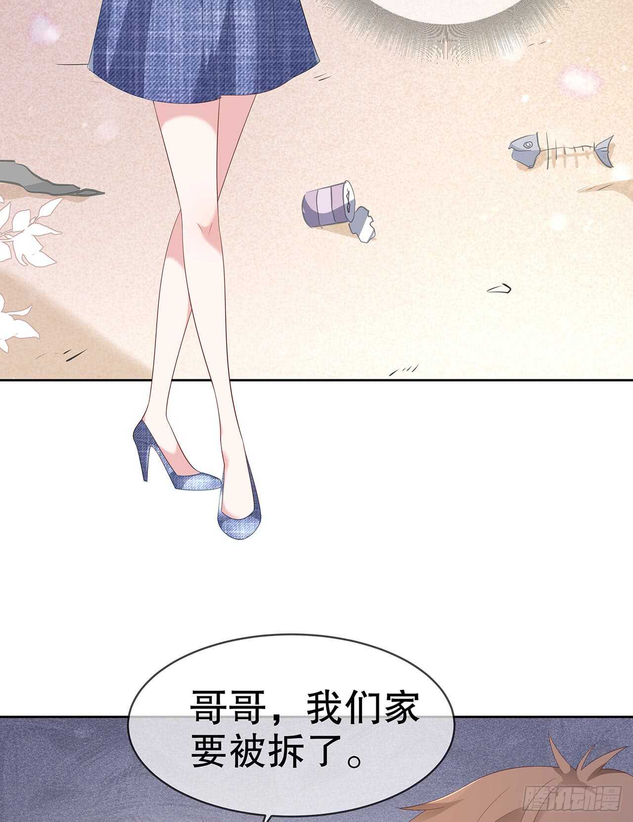 第四十话-第41话