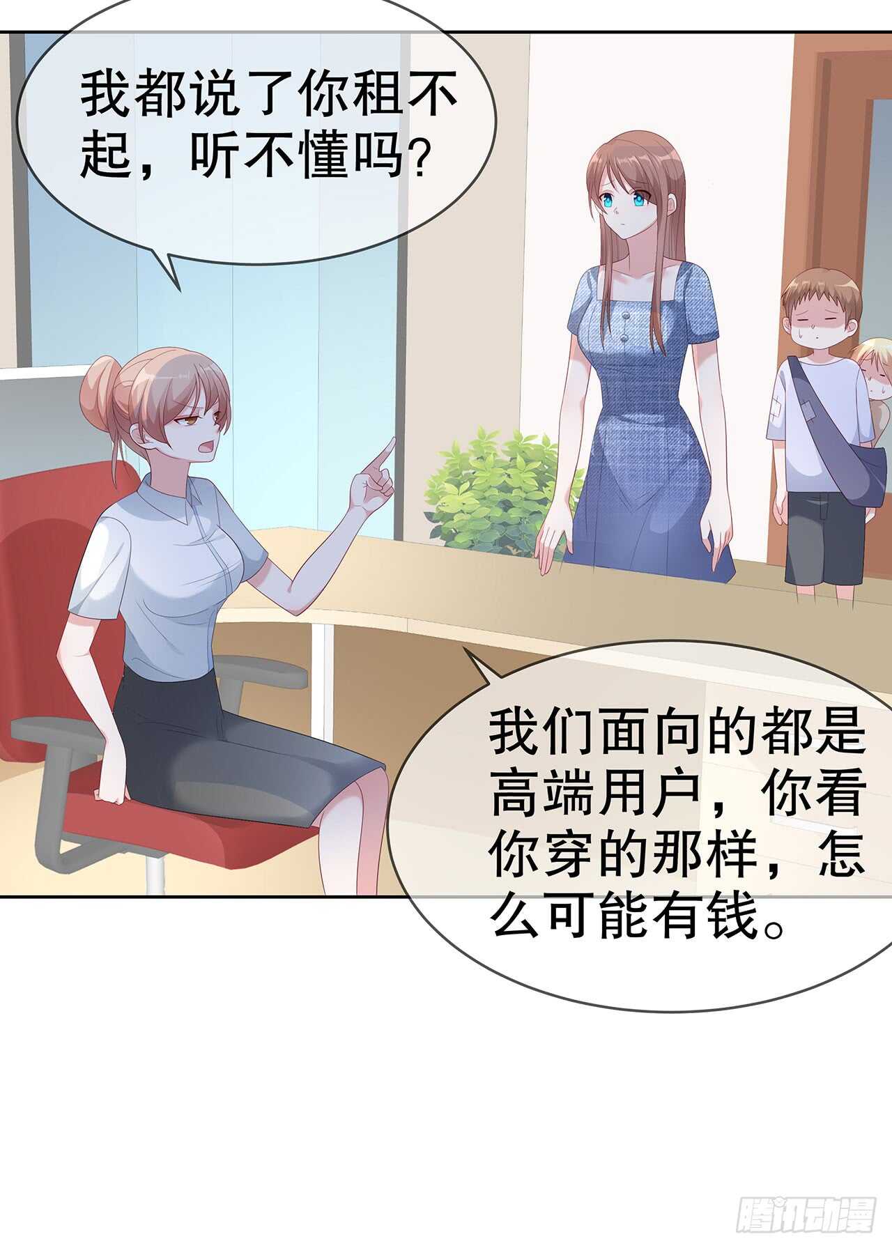 第四十话-第41话