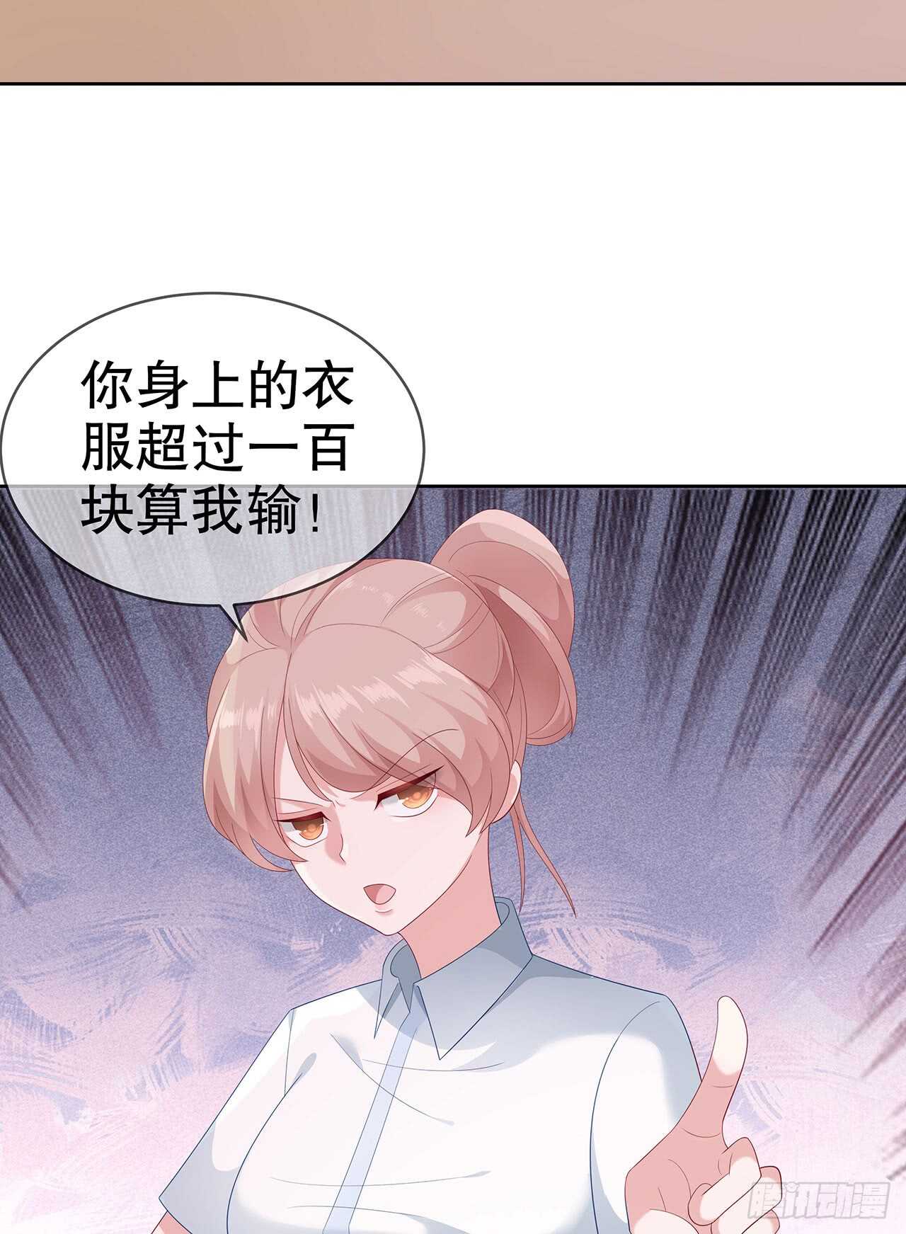 第四十话-第41话