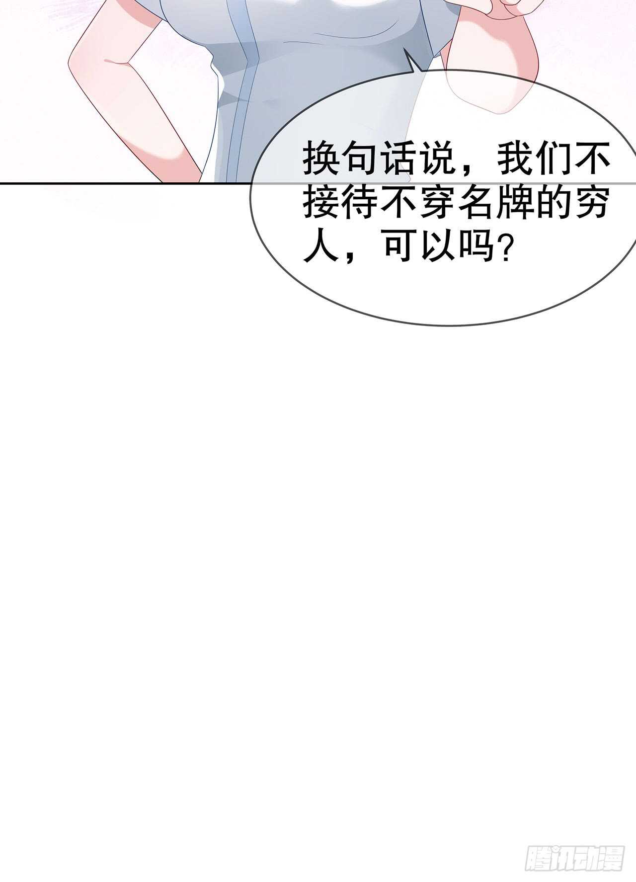 第四十话-第41话