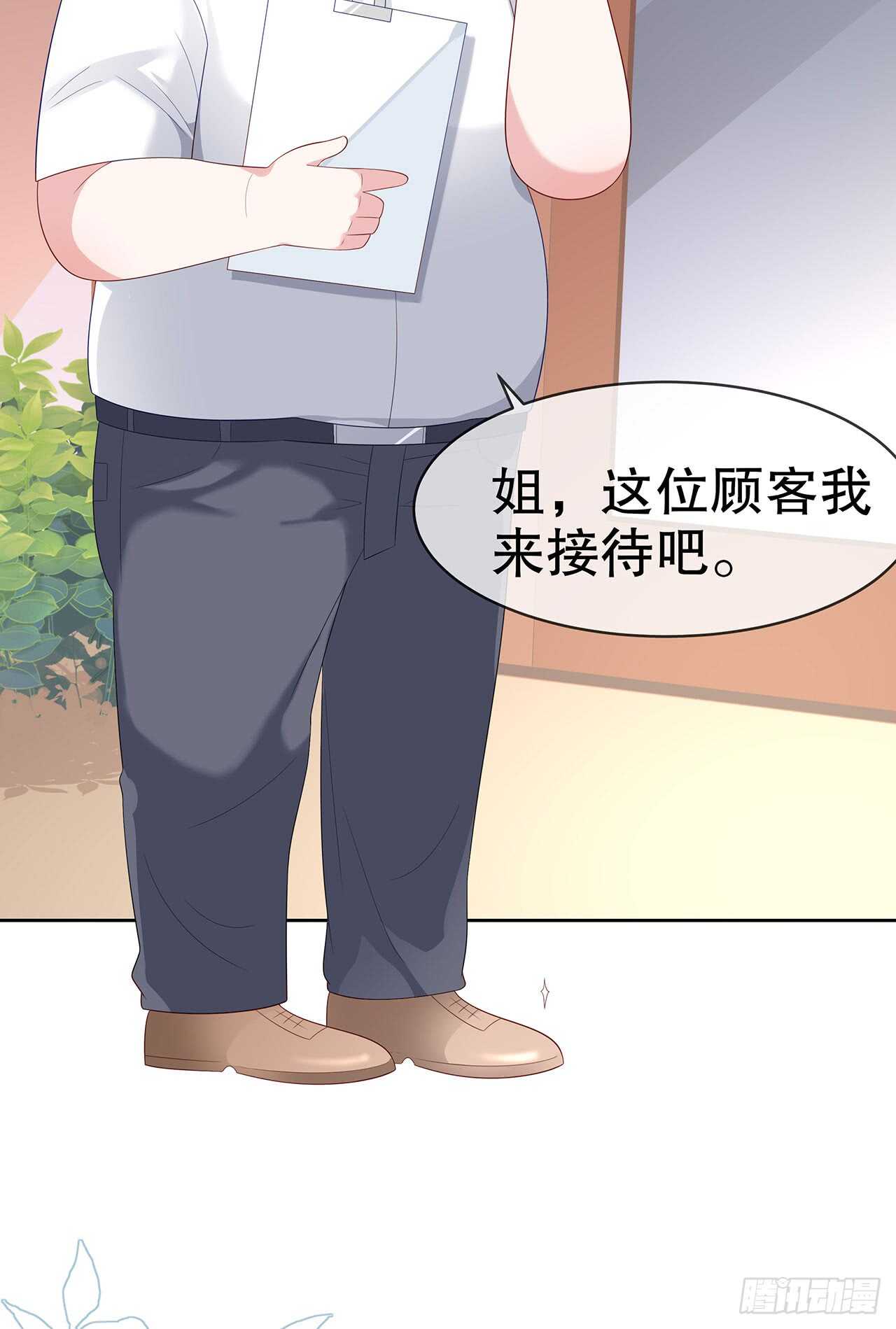 第四十话-第41话