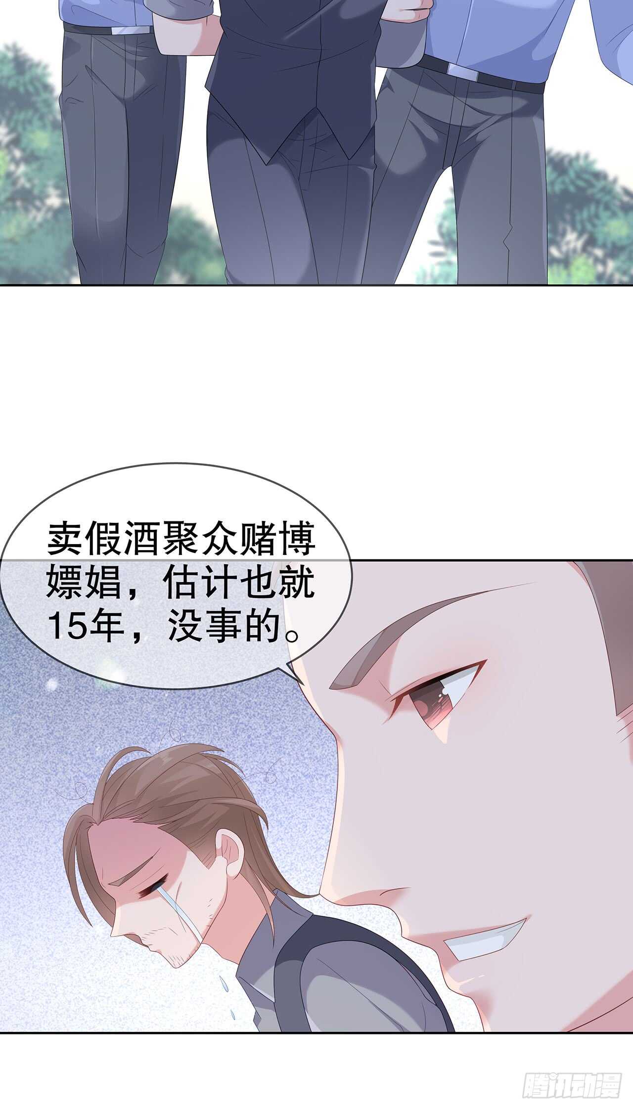 第四十话-第41话