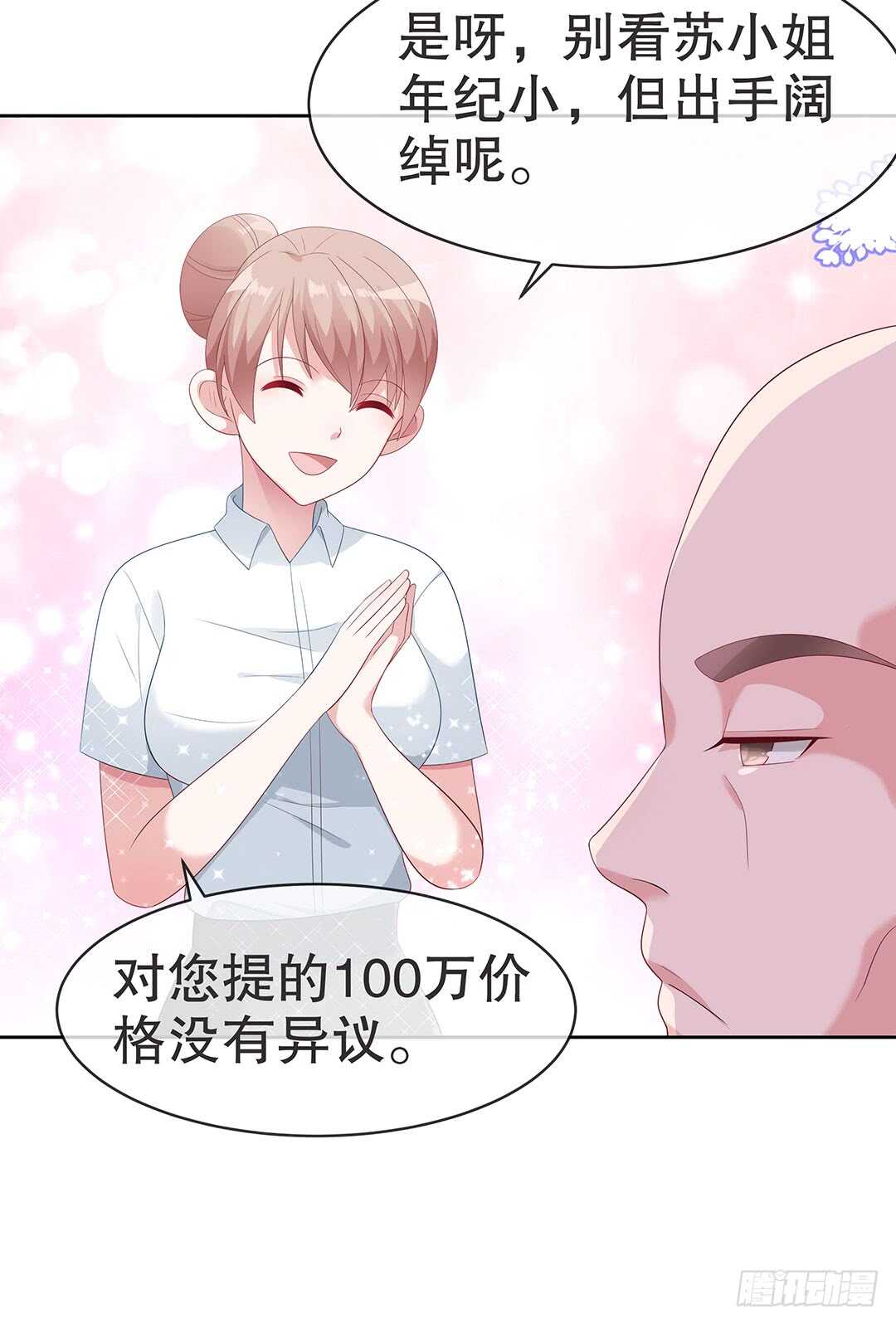 第四十二话-第43话