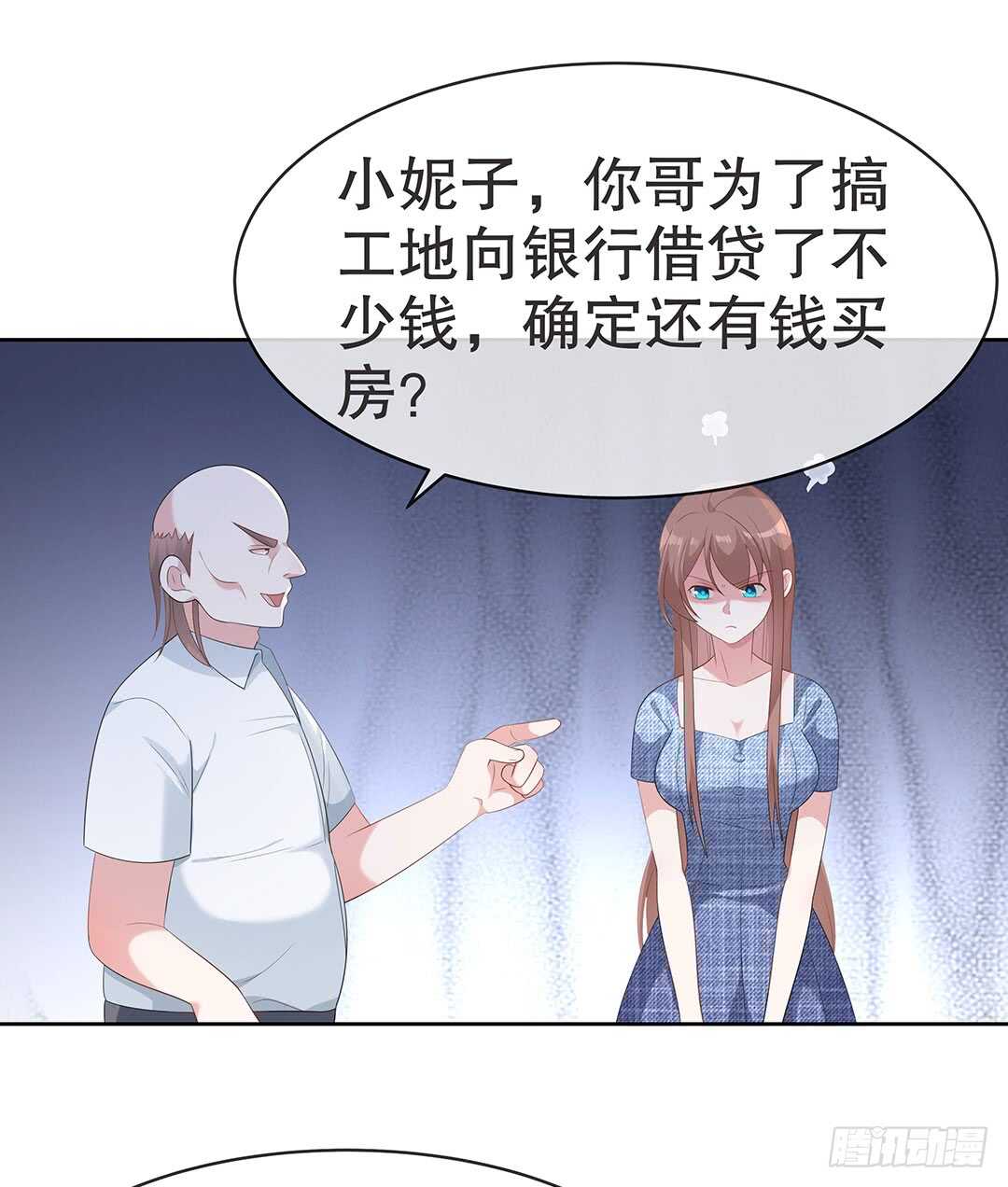 第四十二话-第43话