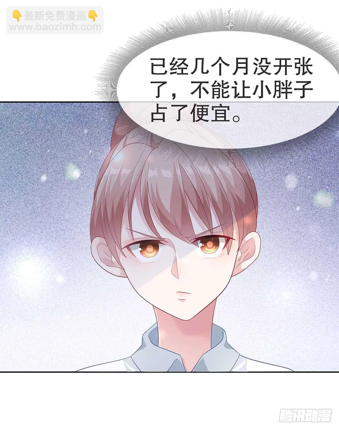 第四十二话-第43话