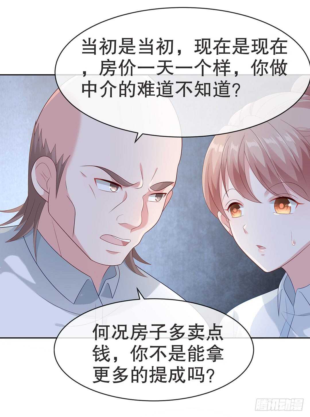 第四十二话-第43话