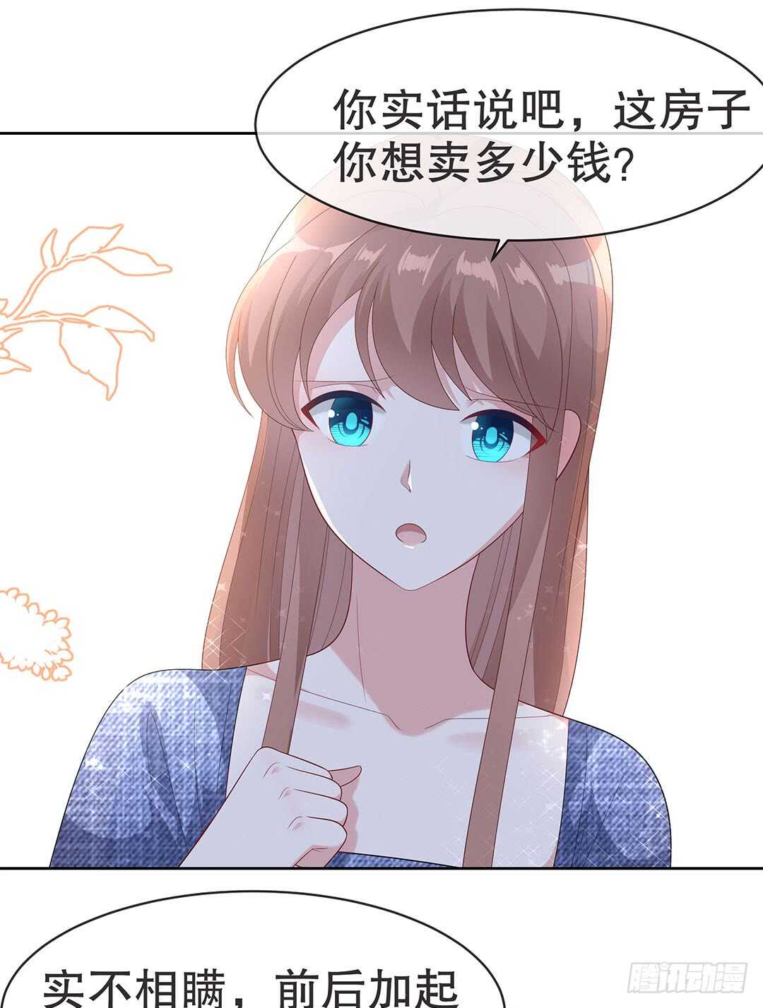 第四十二话-第43话