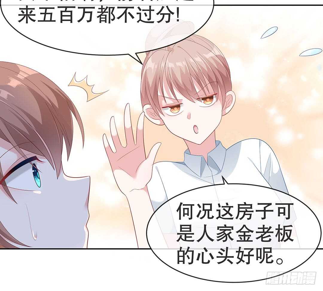 第四十二话-第43话