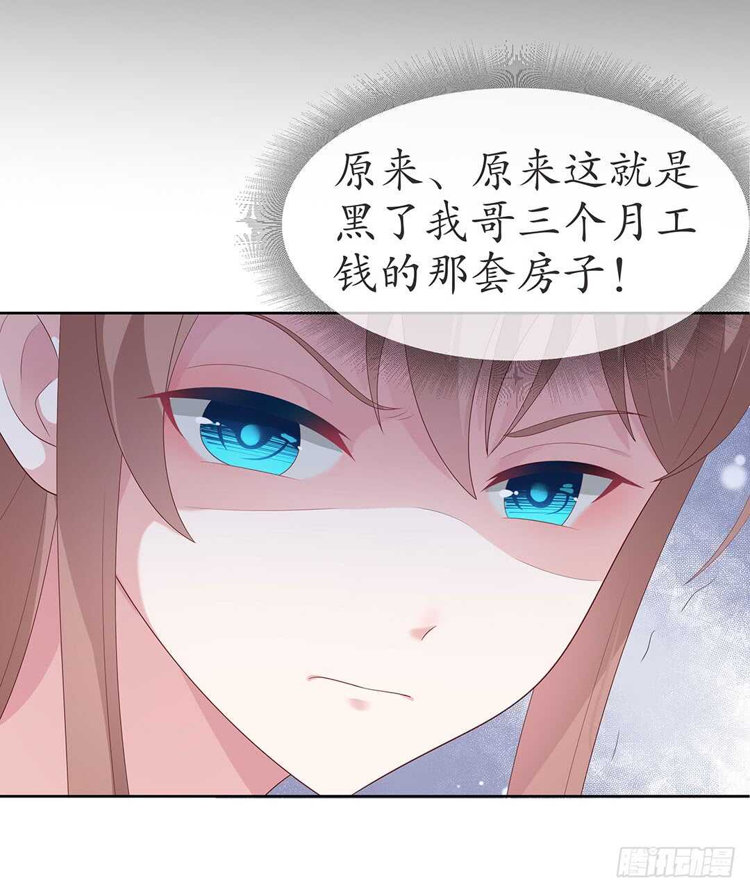 第四十二话-第43话