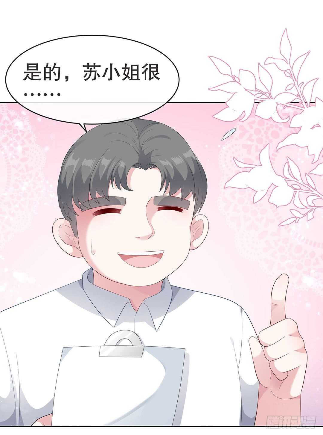 第四十二话-第43话