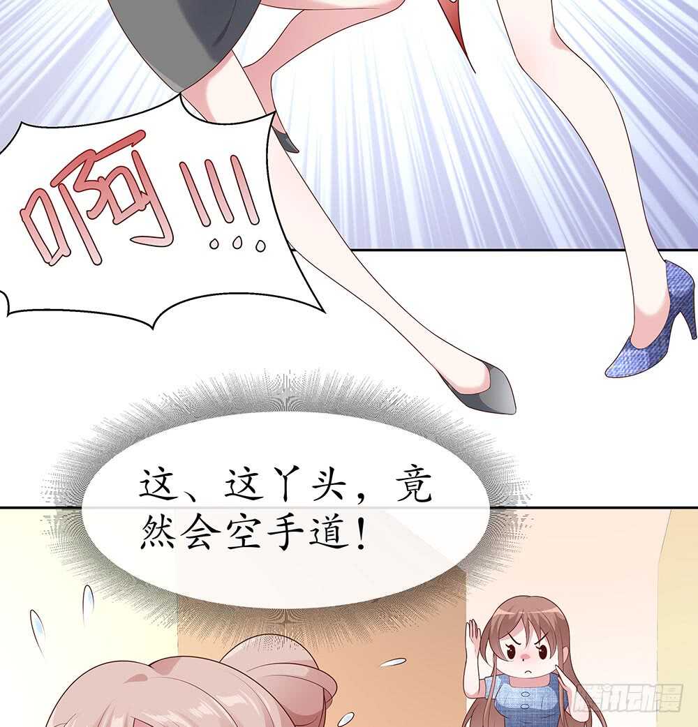第四十四话-第45话