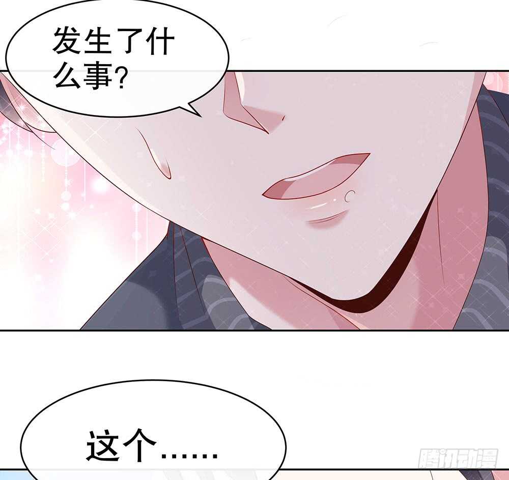 第四十四话-第45话
