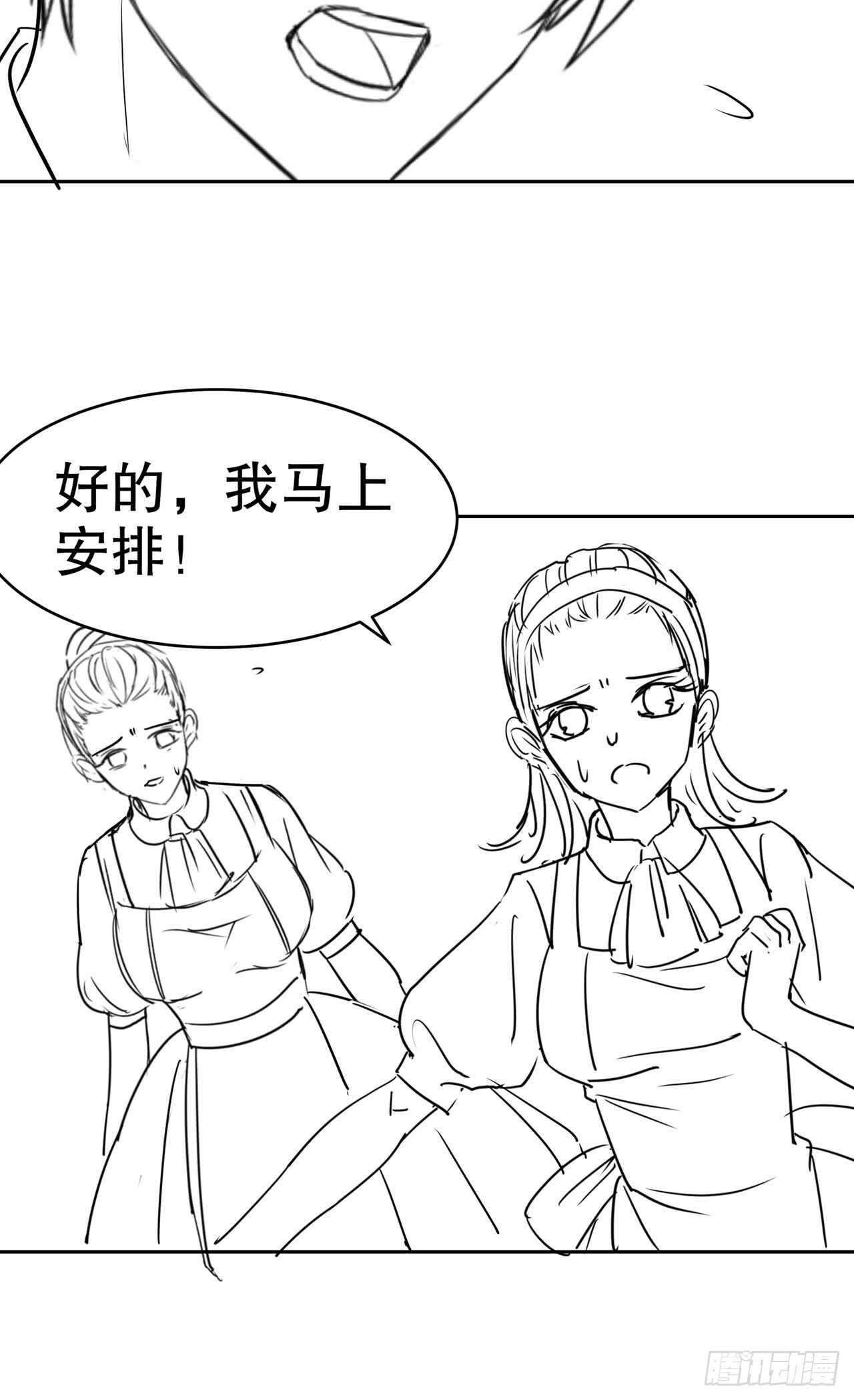 第四十四话-第45话