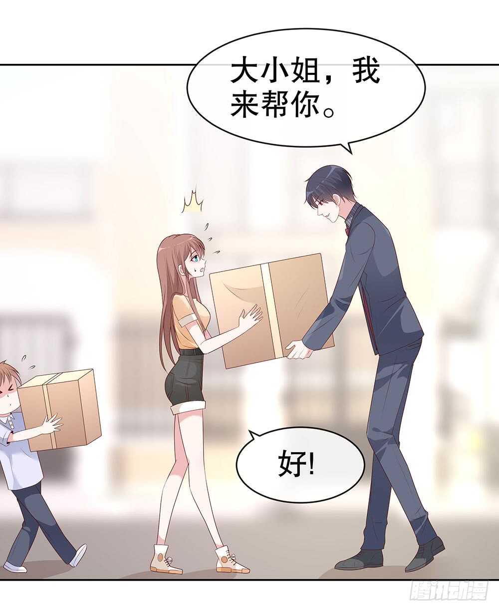 第四十六话-第47话