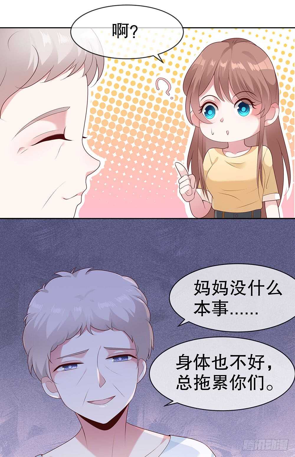 第四十六话-第47话