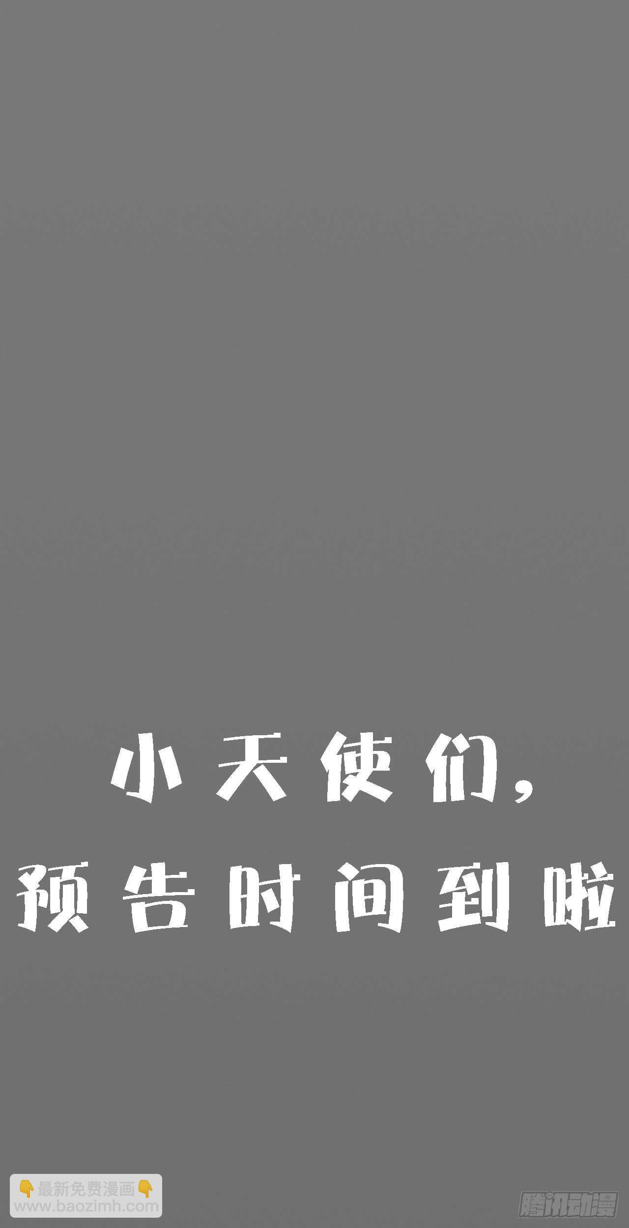 第四十六话-第47话