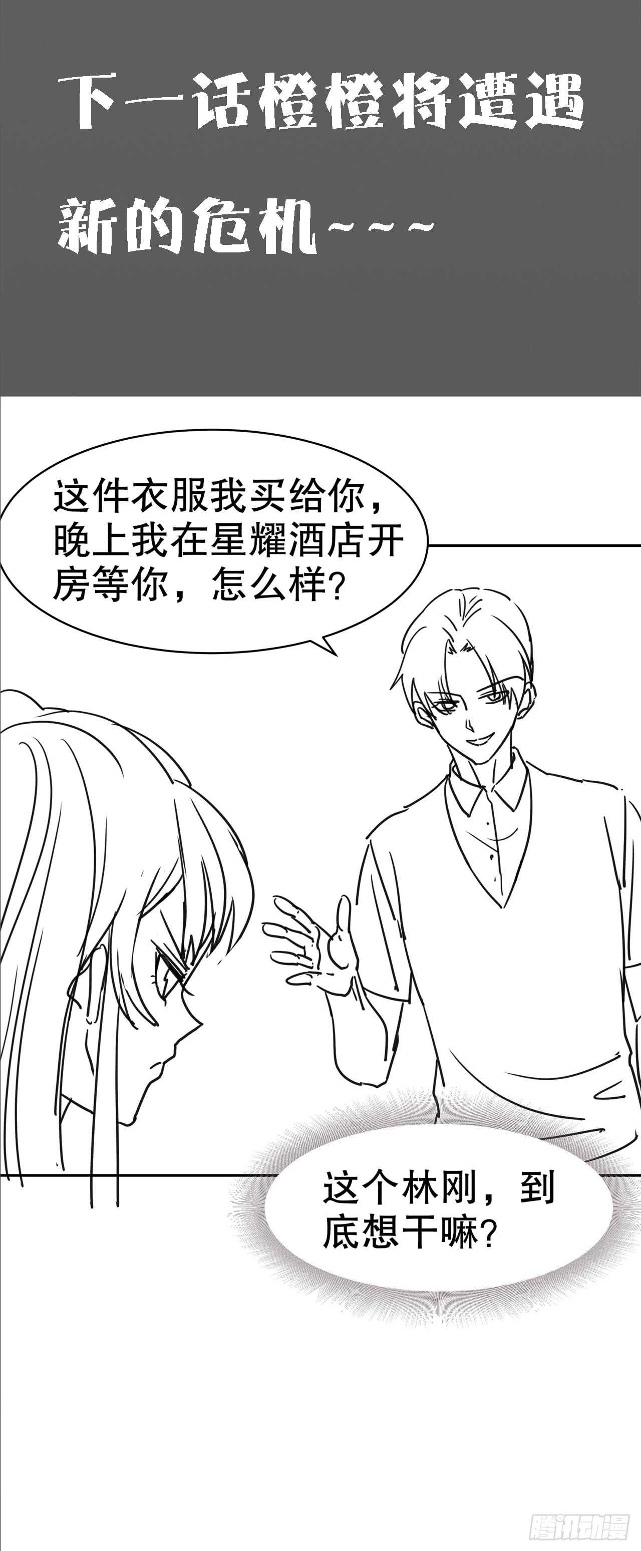 第四十六话-第47话