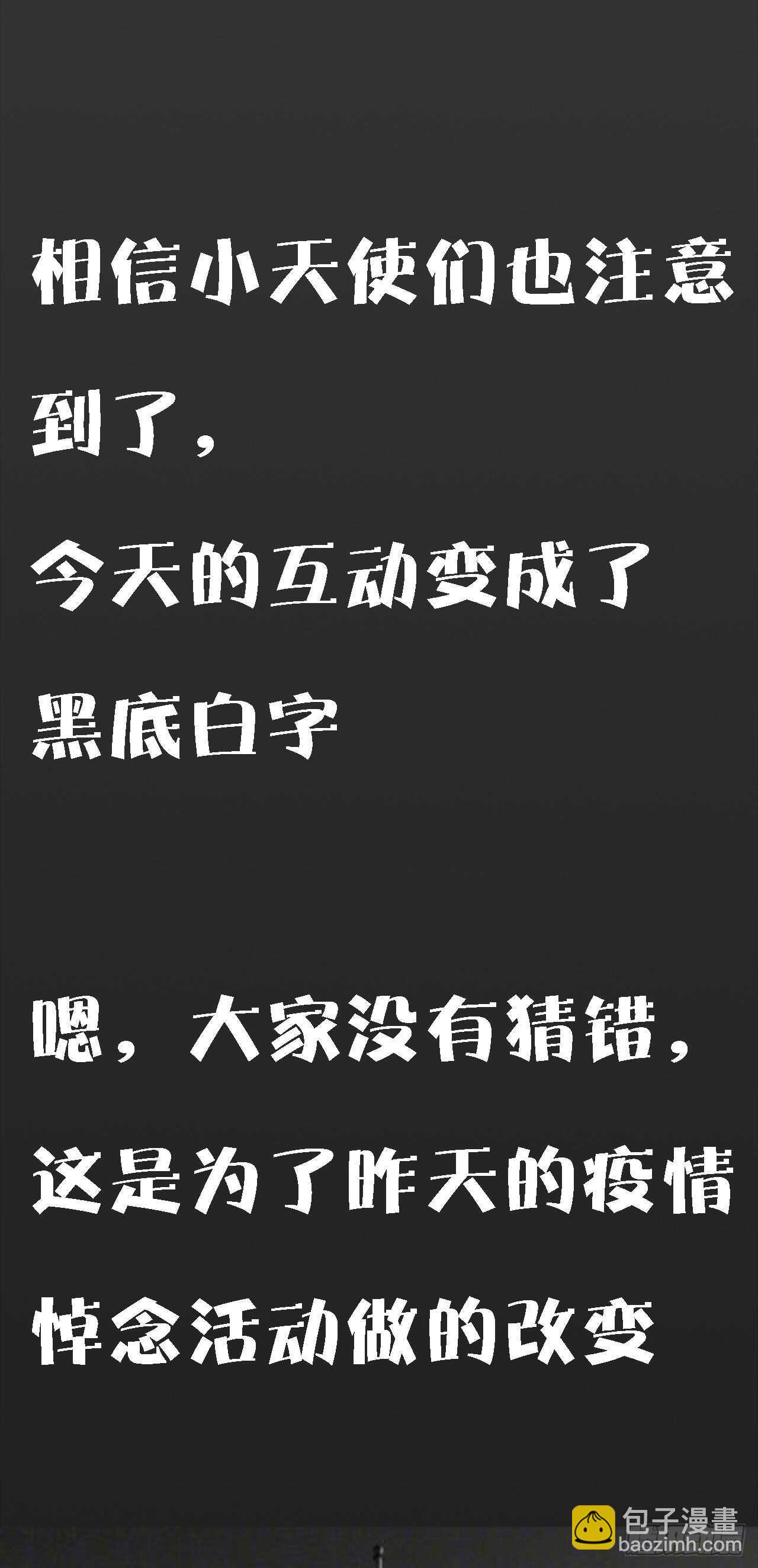 第四十六话-第47话