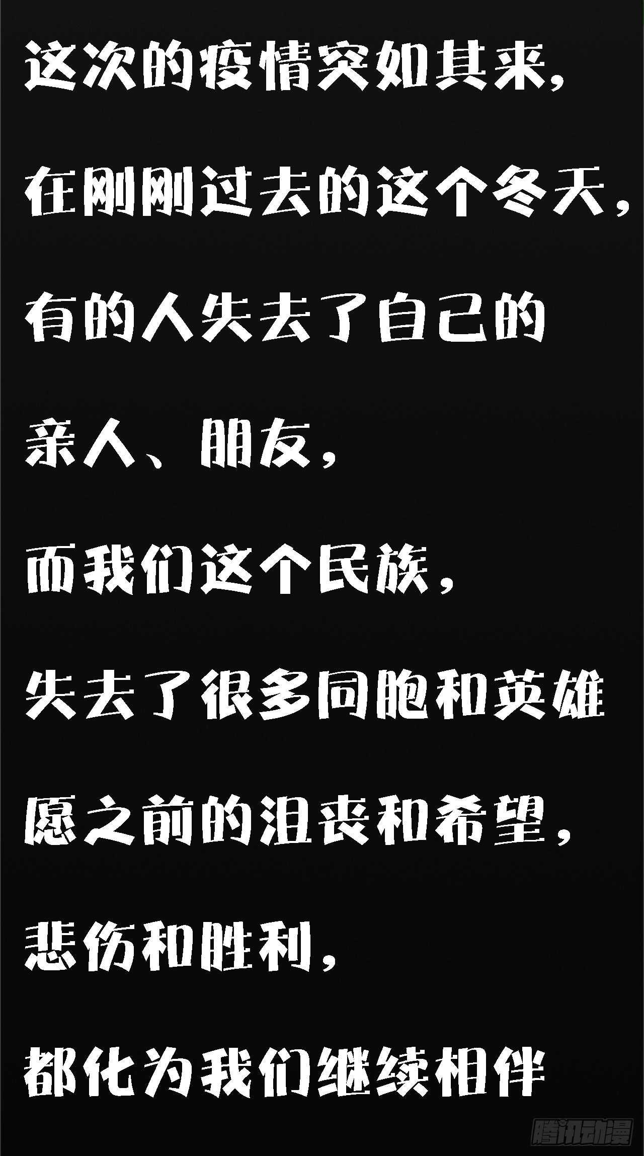 第四十六话-第47话