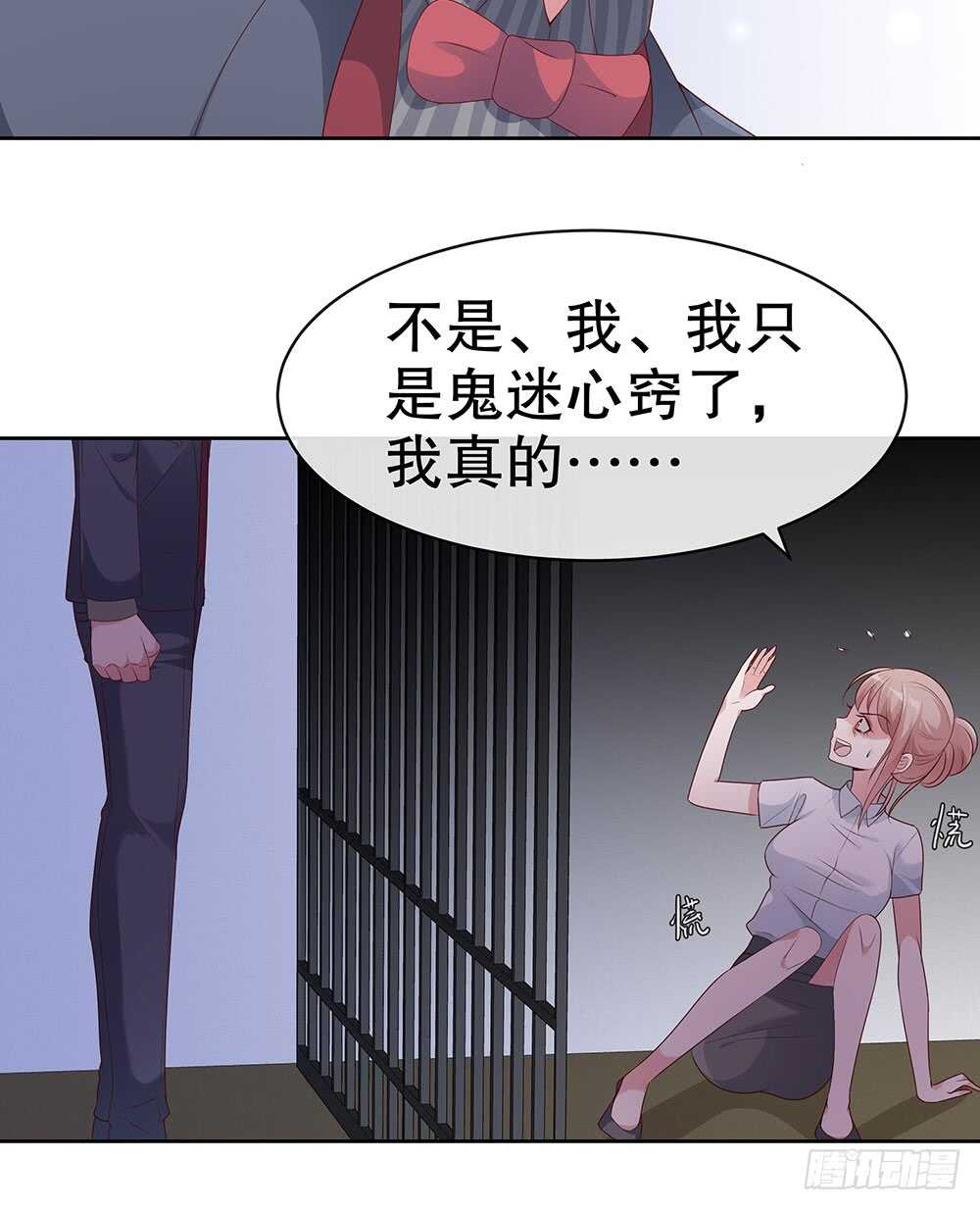 第四十六话-第47话